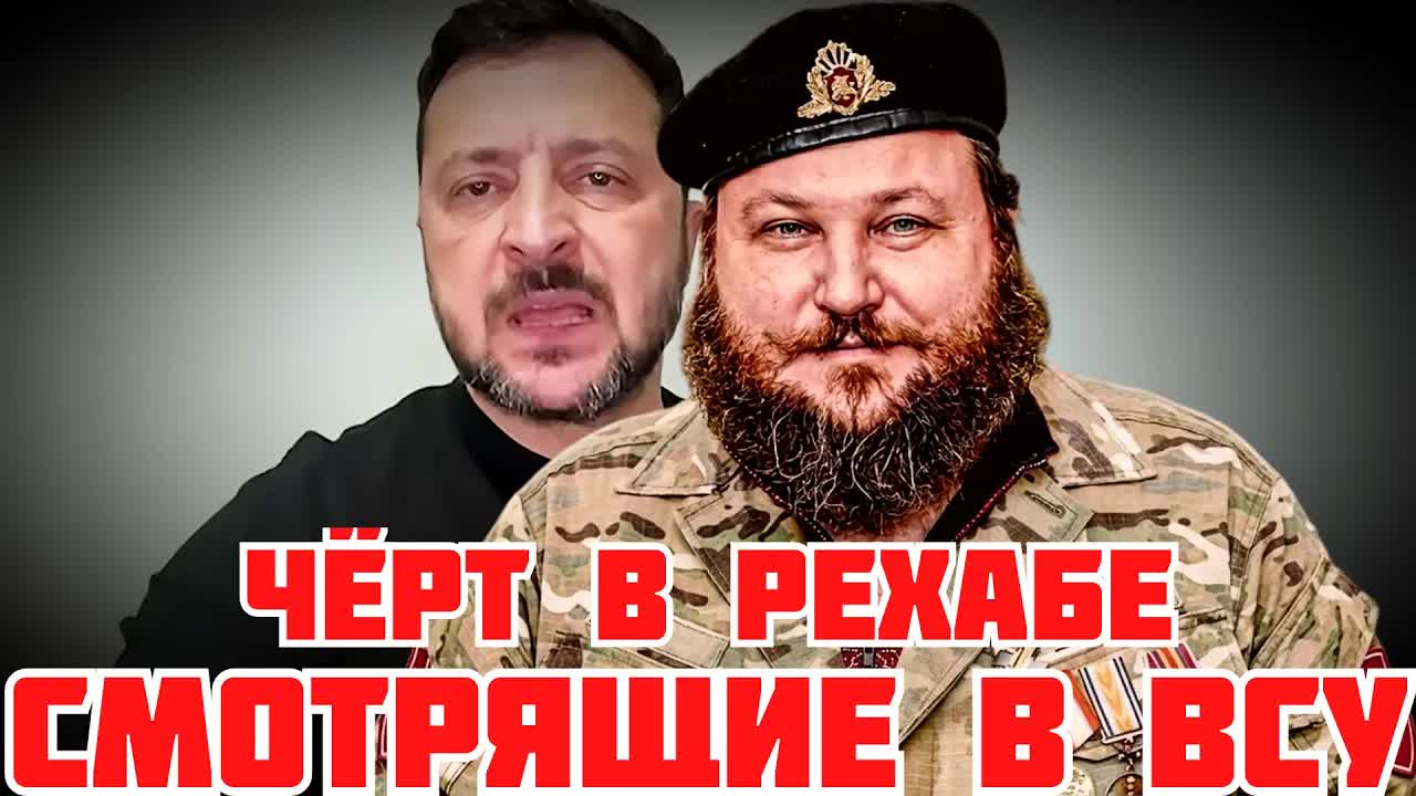 СРОЧНО! СМОТРЯЩИЕ ТУПО УНИЧТОЖАЮТ ВСУ. ДИКИЕ ПОБЕДЫ ЗЕЛЕНСКОГО #україна