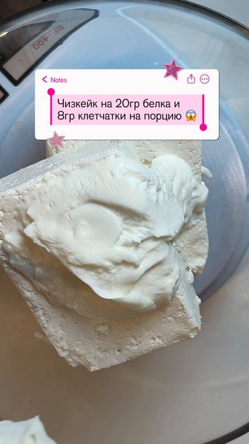 ПП ЧИЗКЕЙК