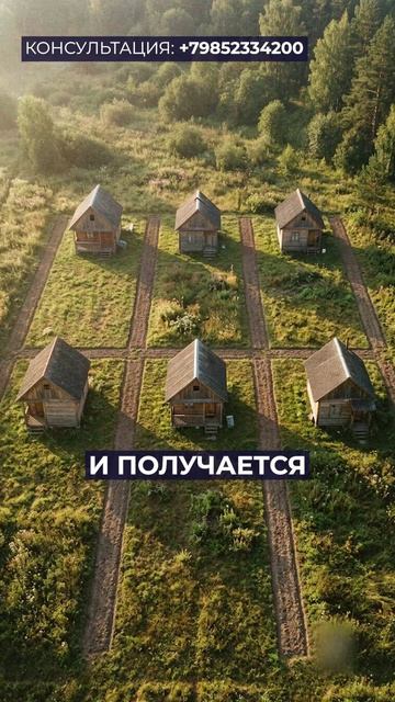 Мне испортили участок. А я решил ЗАРАБОТАТЬ на этом! #недвижимость #земля #газ