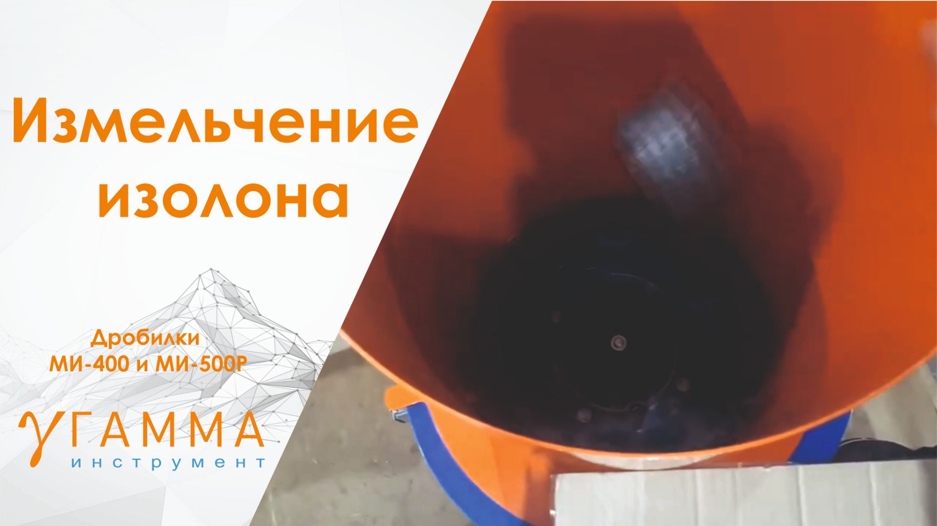 Сравнение оборудования