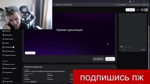 СТРИМ ПО 1+ СИЛЫ КАЧКА ЗАЙДИ ЖПЖПЖПЖПЖЖПЖПЖПЖПЖПЖПЖЖПЖ