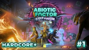 Abiotic Factor. Hardcore. #1 Исследование офисного и производственного сектора