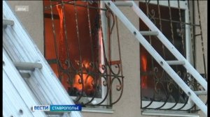 Ставропольские спасатели готовы противостоять любой огненной угрозе