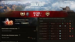 Pz. Т 15 мастер
