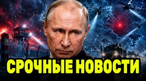 Тревога на северной границе — что произошло и почему поступают срочные сообщения
