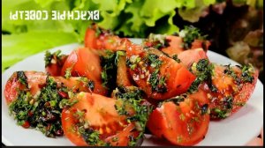 2 лучших рецепта! Закуска из Помидоров  РАЗЛЕТАЕТСЯ ЗА СЕКУНДУ! Так вкусно, что готовлю часто летом