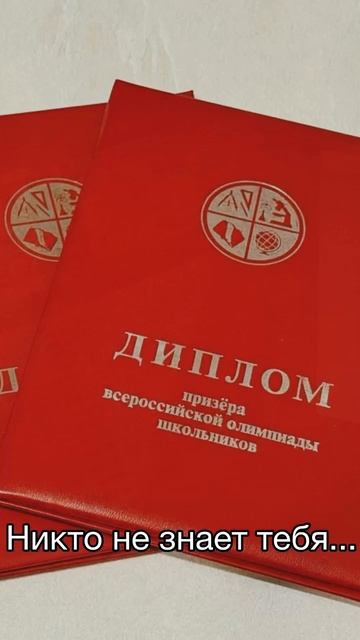 Канал про ЕГЭ и олимпиады по литературе! Подписывайся!