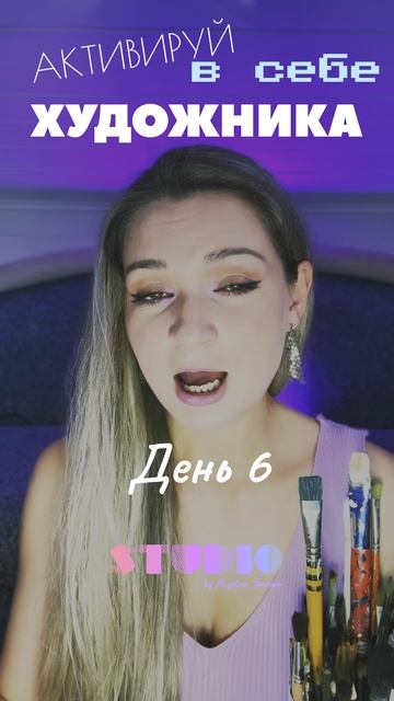 Активилити 🧹