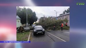 В Самаре устраняют последствия неблагоприятной погоды