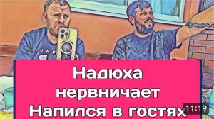 САМВЕЛ АДАМЯН, ОБЗОР ОТ ОЛЬГИ, НАДЮХЕ НРАВИТСЯ САМВЕЛ В ТРУСАХ, КОЛЯ ЖАЛУЕТСЯ НА ПЕТУХОВ..