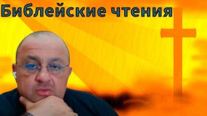 🎙 Вера с горчичное зерно 🙏 Евангелие от Матфея 📖