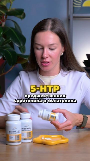 Таблетница для женщин 35+