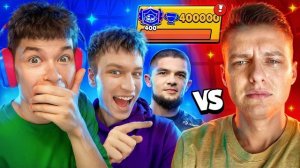 Я СТАЛ ХАКЕРОМ И УКРАЛ КОМАНДУ «ХОЛДИК»! 😱 ПОТРАТИЛ 400К ЗОЛОТА С ВИТАЛ ШАРКОМ В BRAWL STARS! 🏆