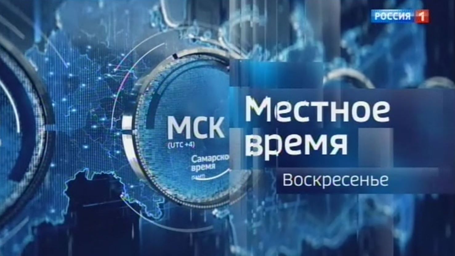 «Утро. Вести. Ставропольский край» 9.08.2026