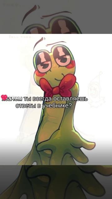 АХАХАХА