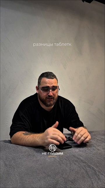Не всегда, когда что-то болит, нужна таблетка.
