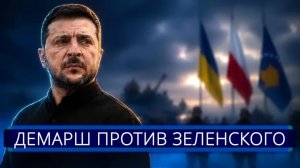 ⚡️ Сорван украинский флаг || Танки в центре столицы