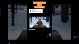 армия