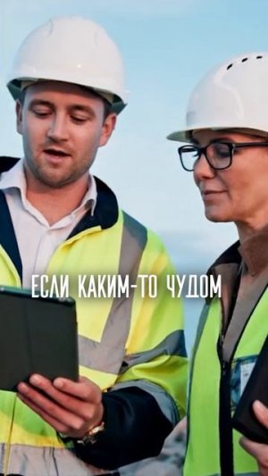 «Застройщики экономят на всём, даже на бетоне» - а вы тоже так думаете? 👀