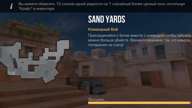 союзники