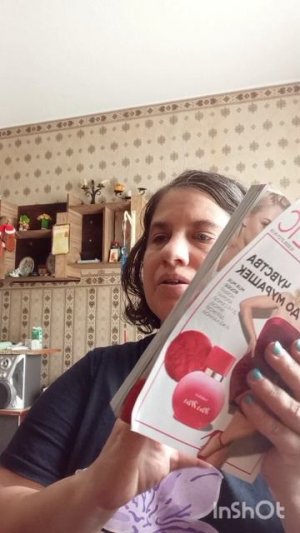 Новый 11 каталог