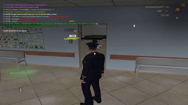 Халатность.