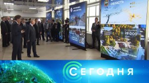 «Сегодня»: 10 августа 2026 года. 16:00 | Выпуск новостей | Новости НТВ