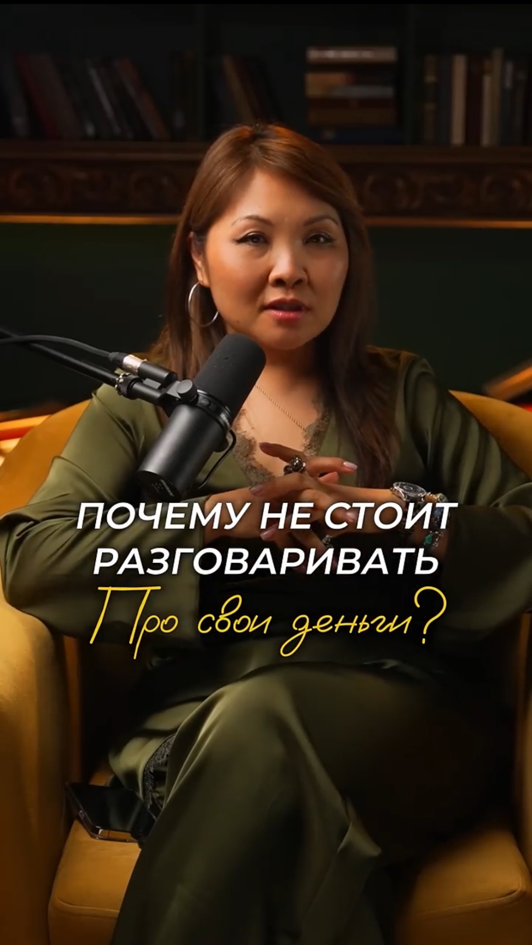 Если хотите богатства и изобилия, делайте TAK