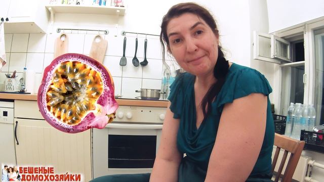 Жизнь со вкусом 72 Варенье из маракуйи