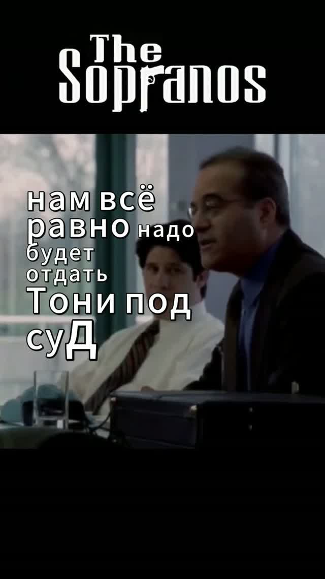 Почему федералы копают под Джуниора Сопрано