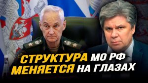 СИВКОВ. НАГАЕВ. СОРОКИН. Николай Сорокин. Прорыв в Беспилотных системах? Кадровые чистки в Мини