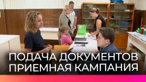 В колледжи и техникумы Новгородской области подали более 26 тысяч заявлений