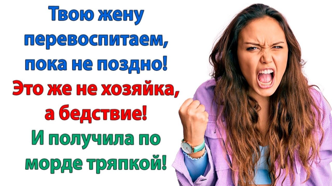 Истории из жизни|Если бы не я, вы бы с голоду померли|Аудиорассказы|Аудиокниги|Реальные истории
