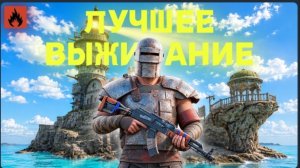 ЛУЧШИЙ ВАЙП в новом ОБНОВЛЕНИИ В OXIDE! | ОКСАЙД
