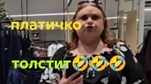 10-08-2026 ОБЗОР НА КАНАЛ ДЕВУШКА С УРАЛА 😆 ни о чем....😳