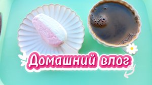 ТРЕВОЖНОЕ УТРО 🙈/ПОЛУЧИЛА СРЕДСТВА РЕАБИЛИТАЦИИ ДЛЯ СЫНА 🤗