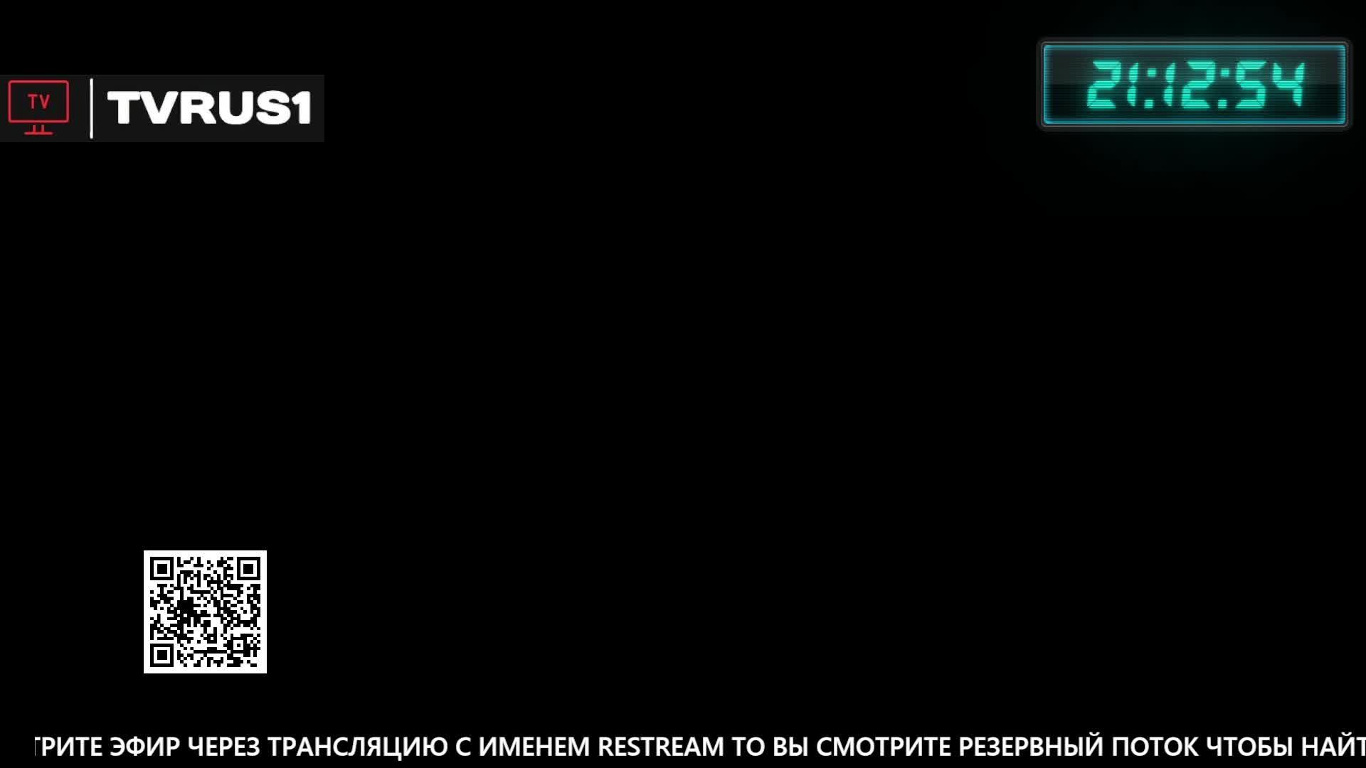 TV RUS 1 -НОВЫЙ ТЕЛЕКАНАЛ