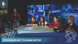 НА ИШИМБАЙСКОМ ТЕЛЕВИДЕНИИ ПОБЫВАЛИ РЕБЯТА ИЗ ЛАГЕРЯ «ПРО-ВЗРОСЛЕНИЕ»