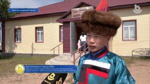 Хизааргүй ёhо заншал