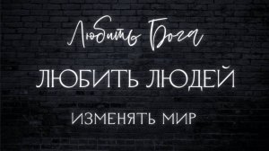 ПУТЬ ГРЕХОПАДЕНИЯ | Пастор Антон Смирнов