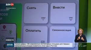 Автоматическое назначение пенсий