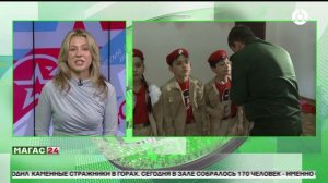 В Ингушетии пройдёт окружной форум «Юнармии»