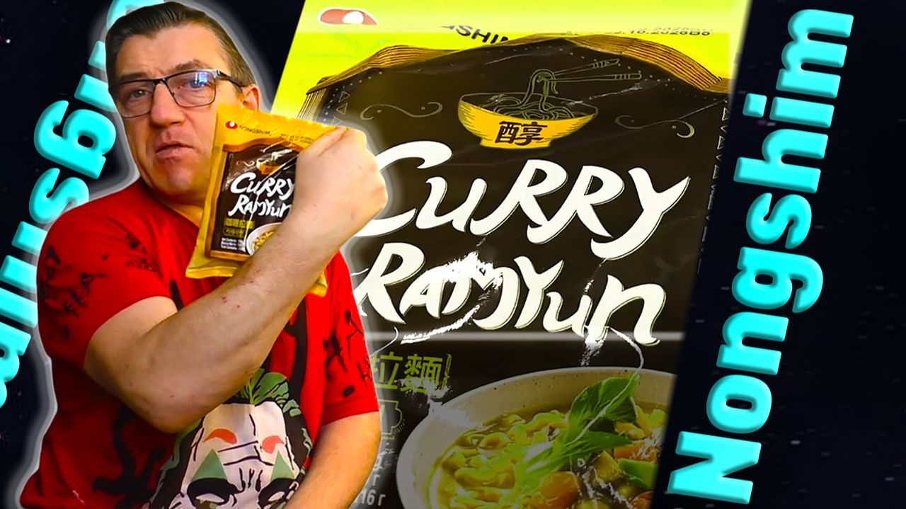 Корейский Доширак карри рамен Nongshim