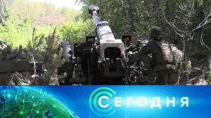 «Сегодня»: 10 августа 2026 года. 10:00 | Выпуск новостей | Новости НТВ