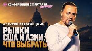 Новые уникальные возможности на международных рынках
