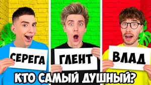 a4 - КТО ИЗ КОМАНДЫ А4 ЧЕЛЛЕНДЖ ! а4 влад а4