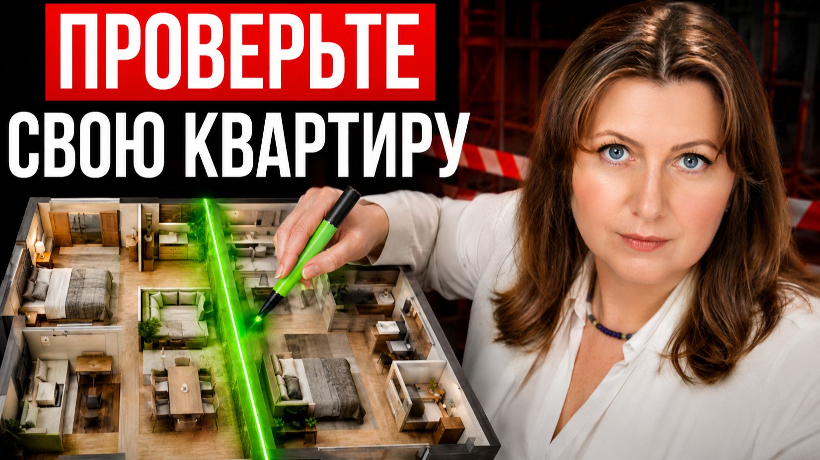 Ваша квартира может приносить вдвое больше! _ Как разделить её на два объекта ПО ЗАКОНУ_