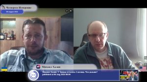 Кому выгодна война? Юлия Мендель против Зеленского...