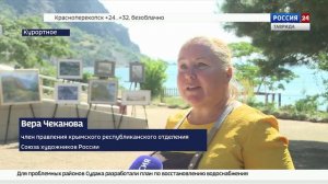 Карадагскому природному заповеднику — 47 лет