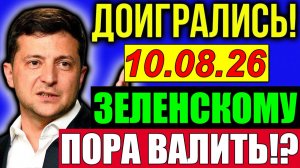 Это УЖАС!! УДАРЫ по ПОРТАМ ОДЕССЫ и СКЛАДАМ СУПЕРМАРКЕТОВ - ЗЕЛЕНСКОМУ ПОРА ВАЛИТЬ?!